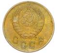 Монета 2 копейки 1937 года (Артикул: K7-4025) — Фото №2