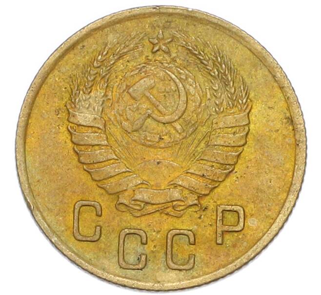 Монета 2 копейки 1937 года (Артикул: K7-4025) — Фото №2