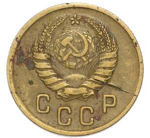 2 копейки 1937 года