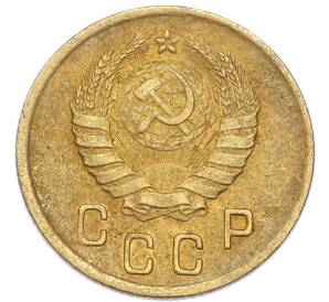 2 копейки 1938 года