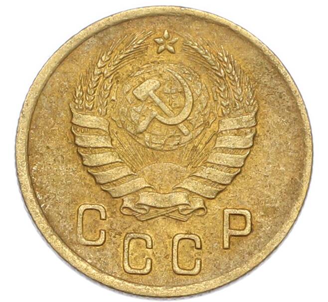 Монета 2 копейки 1938 года (Артикул: K7-4028) — Фото №2