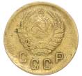 Монета 2 копейки 1938 года (Артикул: K7-4029) — Фото №2