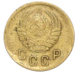 2 копейки 1938 года