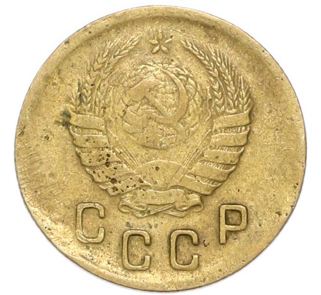Монета 2 копейки 1938 года (Артикул: K7-4029) — Фото №2
