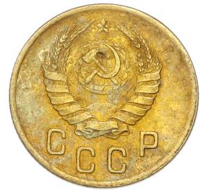 2 копейки 1940 года