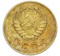 Монета 2 копейки 1940 года (Артикул: K7-4036) — Фото №2