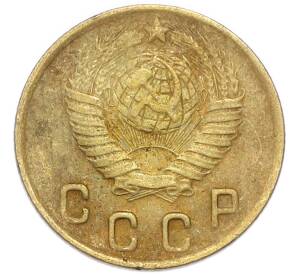 2 копейки 1948 года — Фото №2