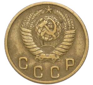 2 копейки 1948 года — Фото №2