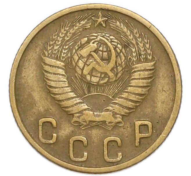 Монета 2 копейки 1948 года (Артикул: K7-4038) — Фото №2