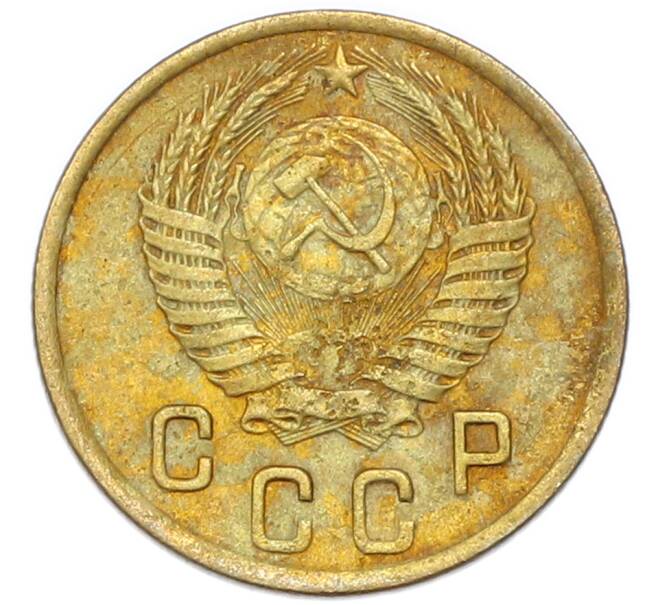 Монета 2 копейки 1950 года (Артикул: K7-4040) — Фото №2