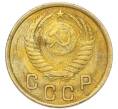 Монета 2 копейки 1950 года (Артикул: K7-4041) — Фото №2