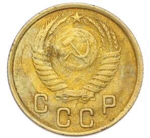 2 копейки 1950 года