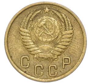 2 копейки 1950 года — Фото №2