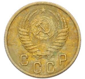 2 копейки 1950 года — Фото №2