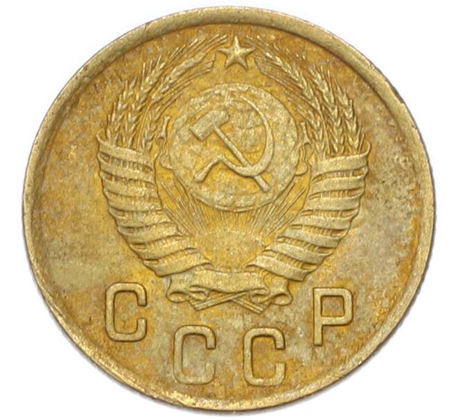 Монета 2 копейки 1950 года (Артикул: K7-4046) — Фото №2