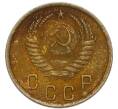 Монета 2 копейки 1950 года (Артикул: K7-4048) — Фото №2