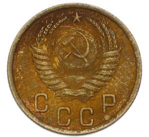 2 копейки 1950 года — Фото №2