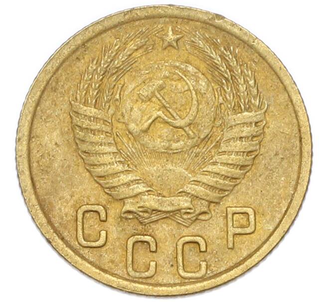 Монета 2 копейки 1952 года (Артикул: K7-4049) — Фото №2