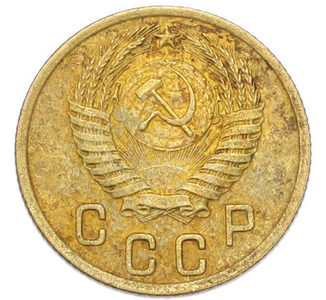 Монета 2 копейки 1952 года (Артикул: K7-4050) — Фото №2