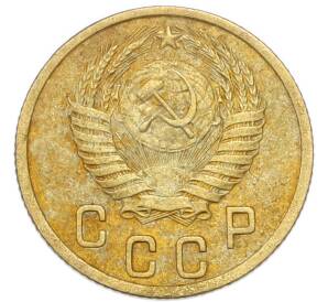 2 копейки 1952 года — Фото №2