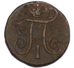 1 копейка 1798 года ЕМ — Фото №2