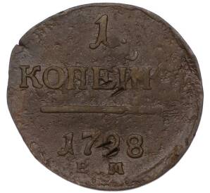 1 копейка 1798 года ЕМ — Фото №1