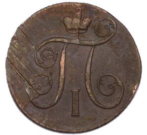 1 копейка 1799 года ЕМ — Фото №2