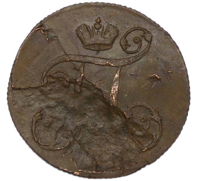 Монета 1 копейка 1800 года ЕМ (Артикул: K7-4081) — Фото №2