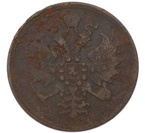 3 копейки 1859 года ЕМ — Фото №2
