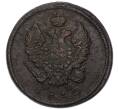 Монета 2 копейки 1812 года ЕМ НМ (Артикул: K7-4083) — Фото №1