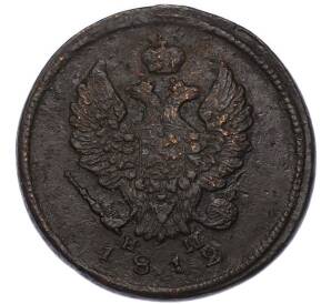 2 копейки 1812 года ЕМ НМ — Фото №1