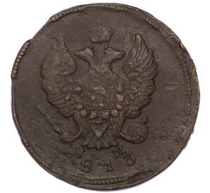 2 копейки 1813 года ЕМ НМ — Фото №1
