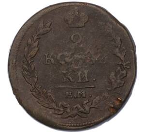 2 копейки 1813 года ЕМ НМ — Фото №2