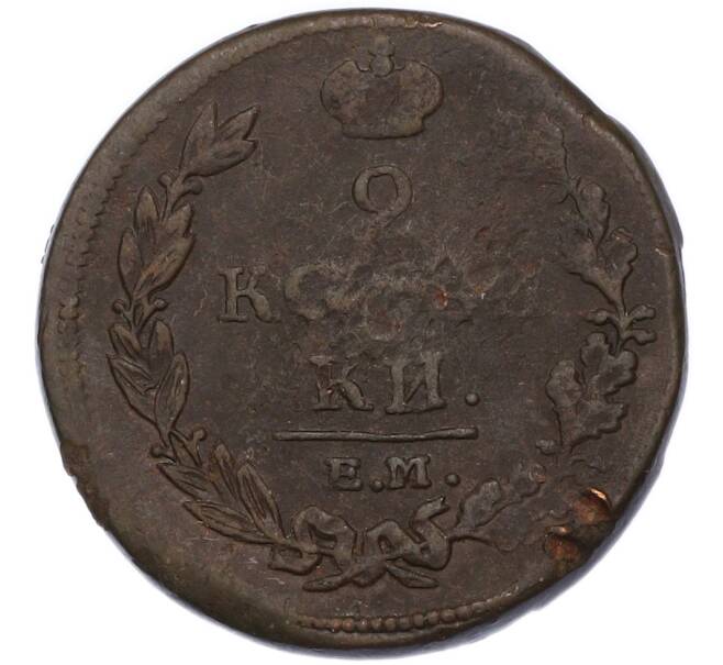 Монета 2 копейки 1813 года ЕМ НМ (Артикул: K7-4084) — Фото №2