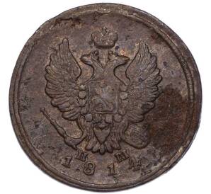 2 копейки 1814 года ЕМ НМ — Фото №1