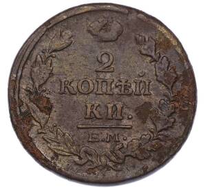 2 копейки 1814 года ЕМ НМ — Фото №2