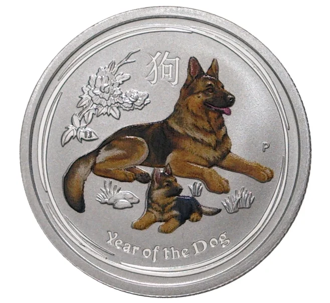 Монета 25 центов 2018 года Австралия «Год собаки» (Артикул M2-37150)