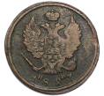Монета 2 копейки 1827 года ЕМ ИК (Артикул: K7-4088) — Фото №1