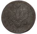 Монета 2 копейки 1810 года ЕМ НМ (Артикул: K7-4092) — Фото №1