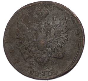 2 копейки 1810 года ЕМ НМ — Фото №1