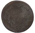 Монета 2 копейки 1810 года ЕМ НМ (Артикул: K7-4092) — Фото №2