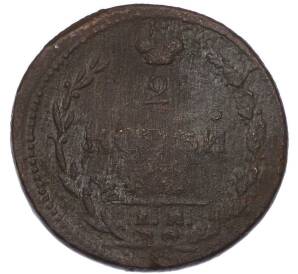 2 копейки 1810 года ЕМ НМ — Фото №2