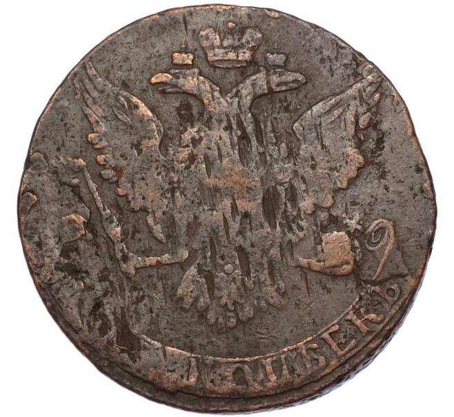 Монета 5 копеек 1760 года (Артикул: K7-4098) — Фото №2