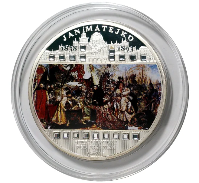 Монета 50 квача 2009 года Малави «Ян Матейко — Стефан Баторий под Псковом» (Артикул M2-37151)