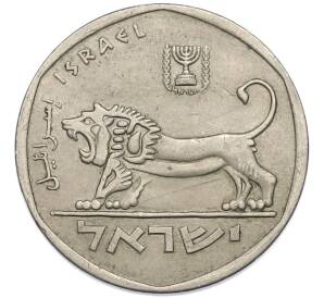 5 лир 1979 года (JE 5739) Израиль