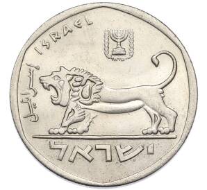 5 лир 1979 года (JE 5739) Израиль