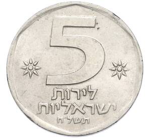 5 лир 1978 года (JE 5738) Израиль