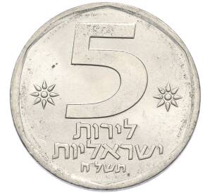 5 лир 1978 года (JE 5738) Израиль