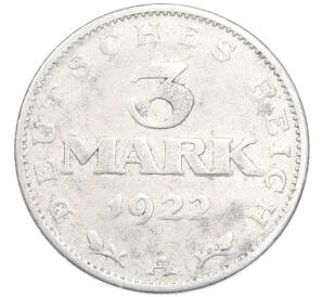 3 марки 1922 года A Германия «3-я годовщина Веймарской конституции» — Фото №1