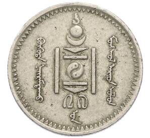 20 мунгу 1937 года Монголия — Фото №2